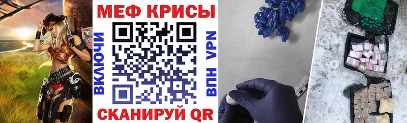 маркетплейс наркотические препараты Кунгур Меф VHQ