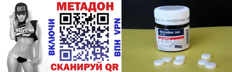 МЕТАДОН VHQ  купить наркотики сайты  Кунгур 