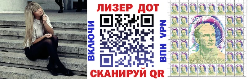 Марки N-bome 1,8мг цены omg зеркало Кунгур
