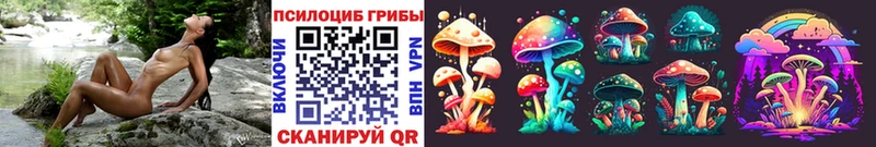Галлюциногенные грибы MAGIC MUSHROOMS  Кунгур 