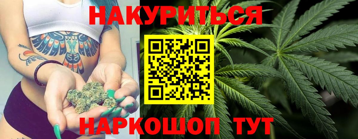 Каннабис  КОКАИН  Кетамин  ГАШ  Кунгур  Меф МЯУ МЯУ   Вход с VPN 
