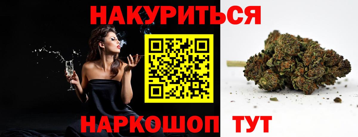 Шишки марихуана MAZAR Кунгур